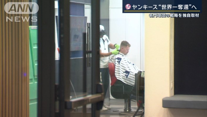 散髪ルームも