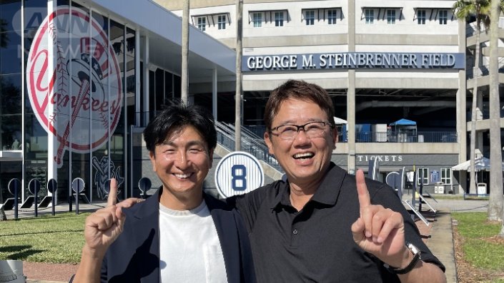 「ドジャースだけでなくヤンキースを」