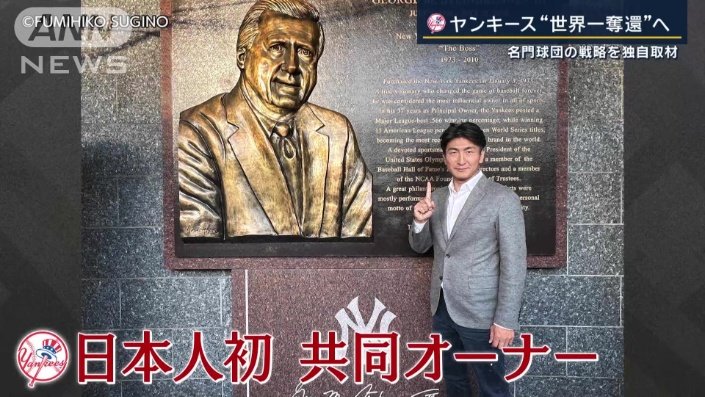 南壮一郎さん