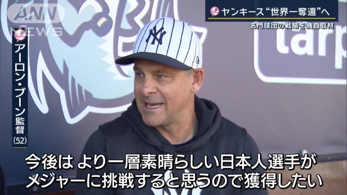 アーロン・ブーン監督