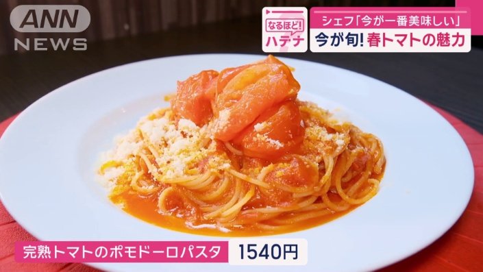 イタリアの家庭料理