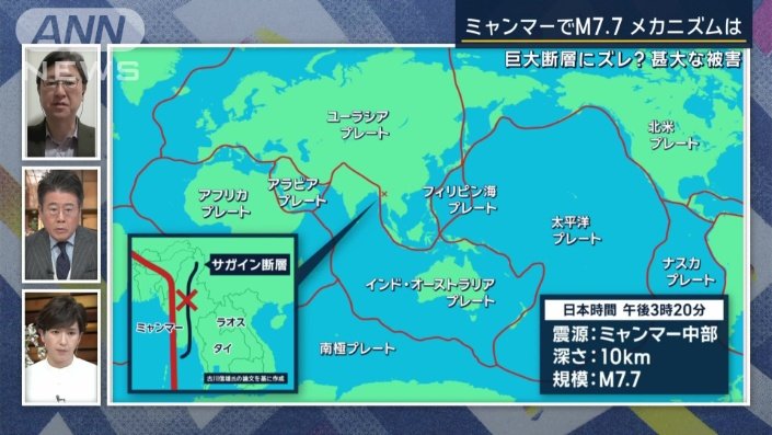 震源地
