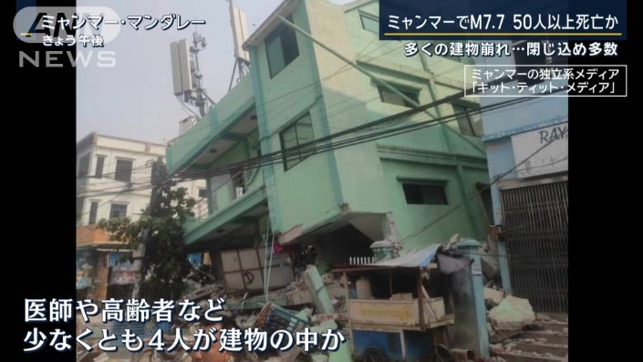 ミャンマー・マンダレー