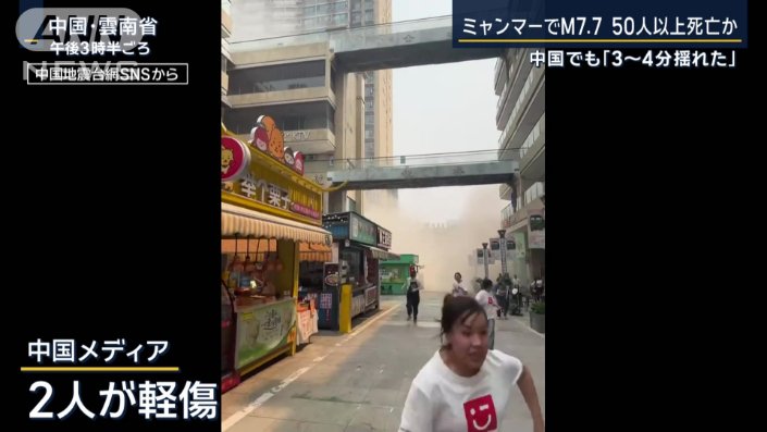 中国・雲南省