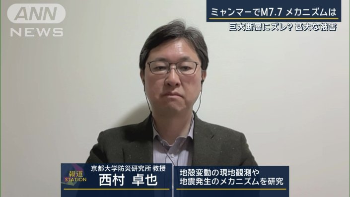 西村卓也教授