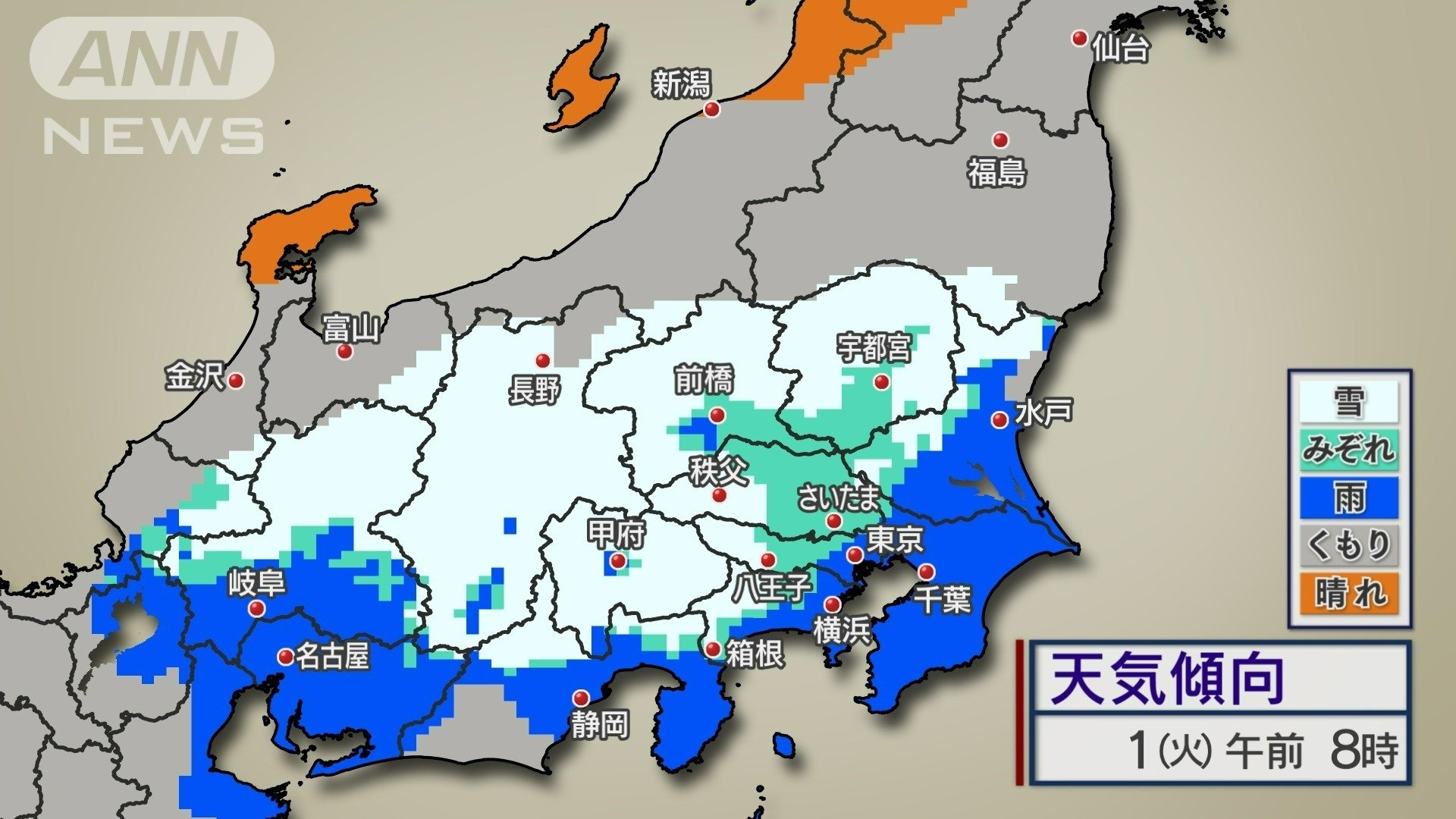 あす4月1日は関東で雪予想