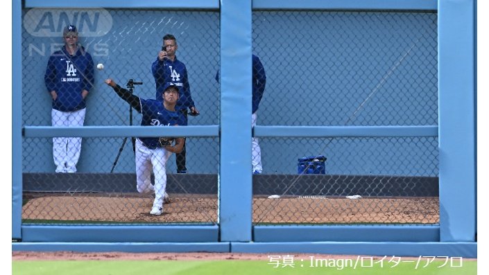 大谷翔平選手