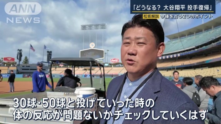 「本来出ない場所に張りが出る可能性も」