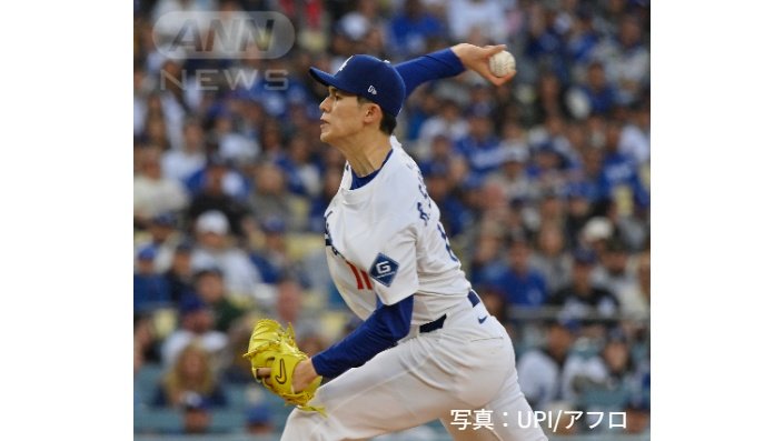 佐々木朗希投手