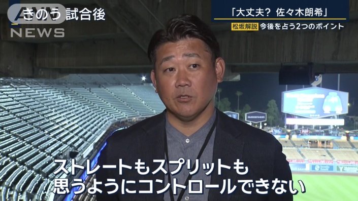 「きょうの経験を生かしてほしい」