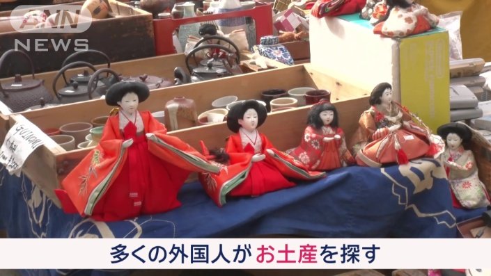 骨董市では、多くの外国人がお土産を探していた