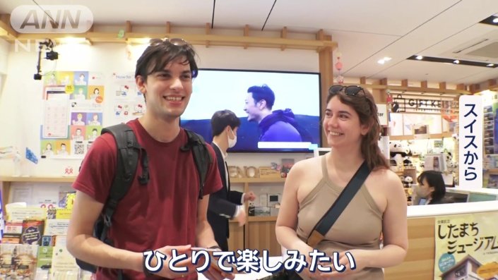 彼女は街の風景を撮影しながら待つそうだ