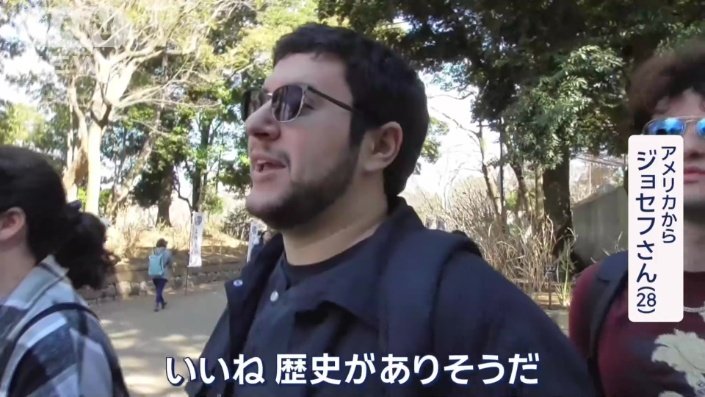 上野公園の“名物グルメ”を探していたジョセフさん