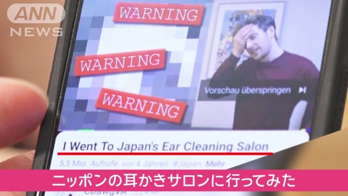 動画のタイトルは…