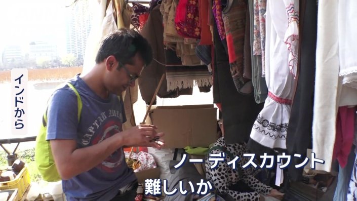 父親が、何か気になるものを見つけた