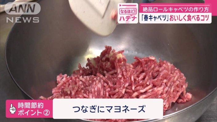 時間節約ポイントその2