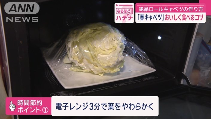 時間節約ポイントその1