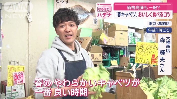 大権商店　森輝夫さん