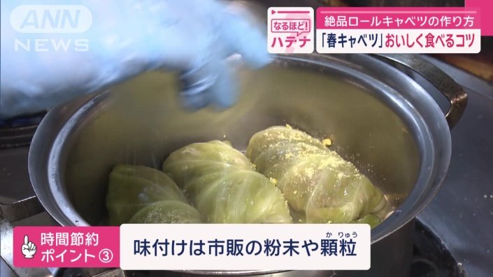 時間節約ポイントその3