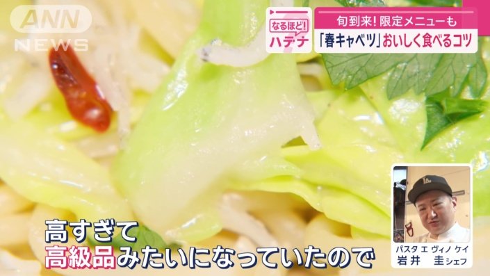 シーズンを心待ちにしていた