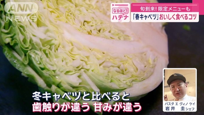 パスタ エ ヴィノ ケイ　岩井圭シェフ