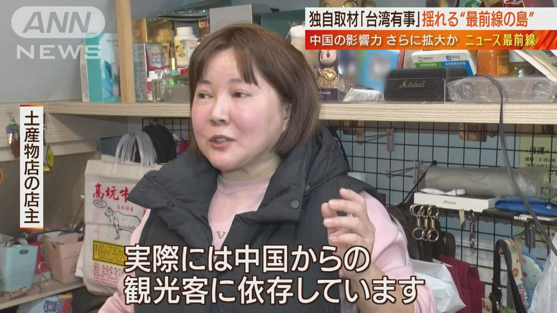 土産物