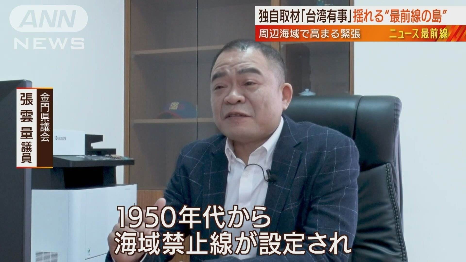 県議