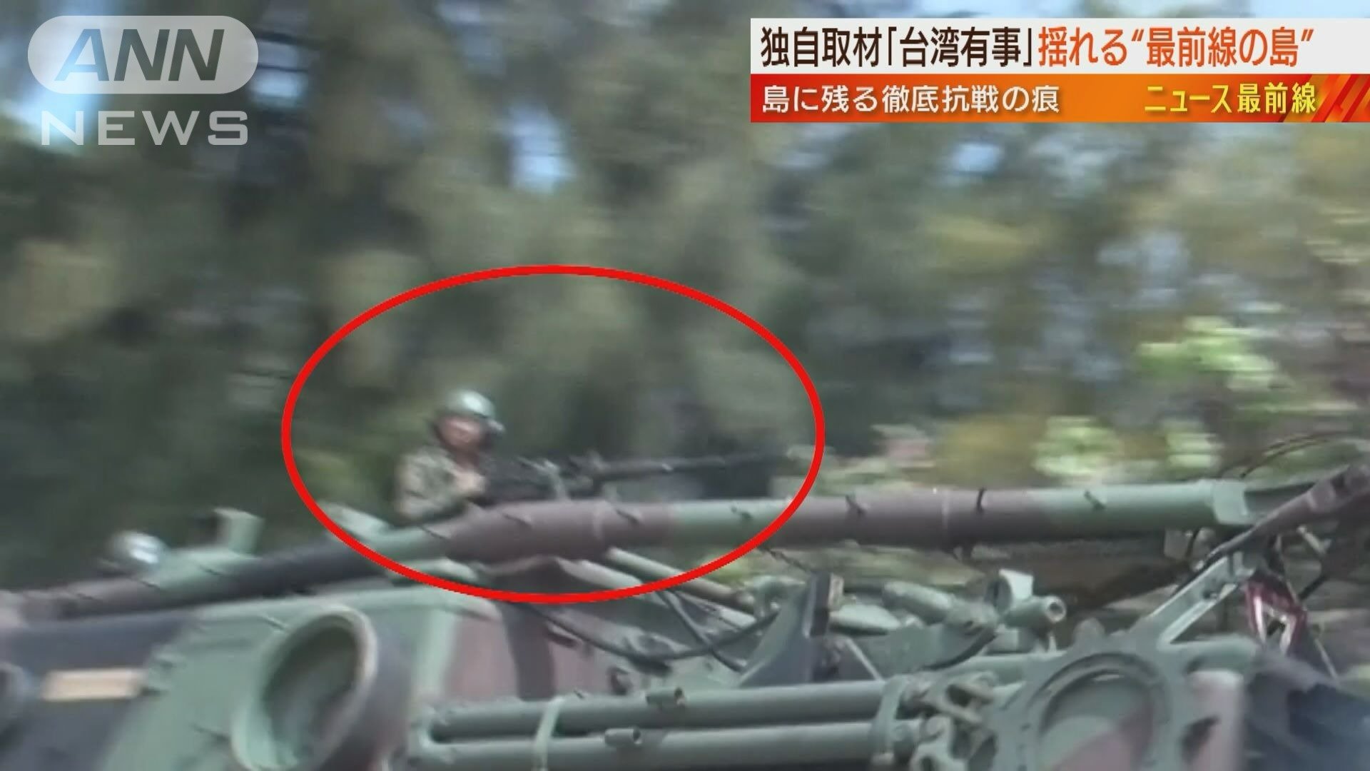 軍用車両