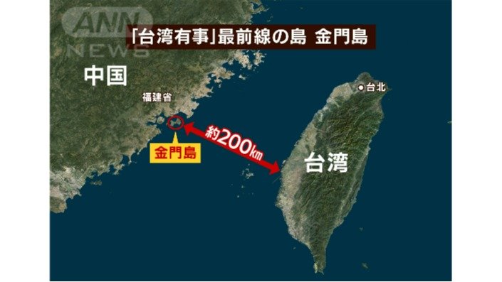 台湾