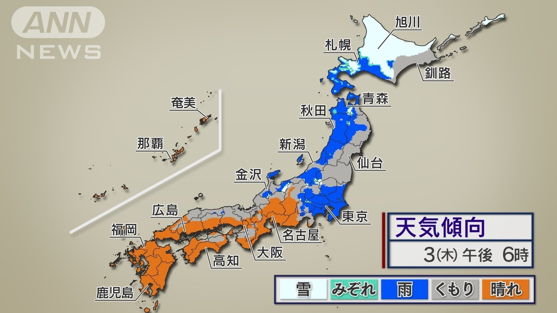 西日本はお花見日和　北海道は大雪注意