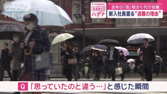 「思っていたのと違う…」と感じた瞬間は？