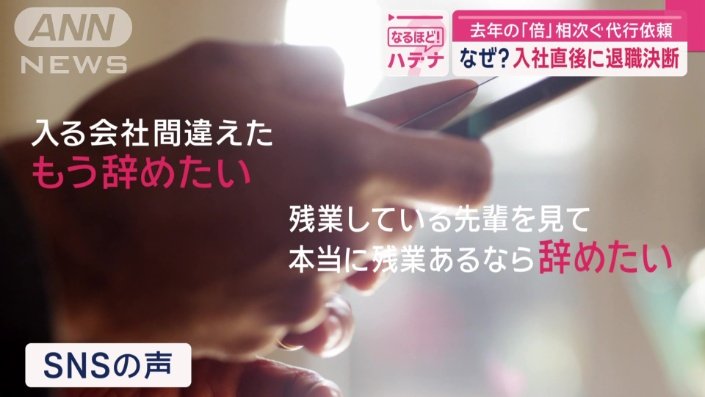 SNSの声