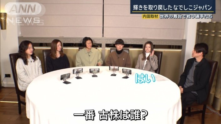 なでしこ5人に話を聞いた