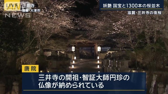 唐院
