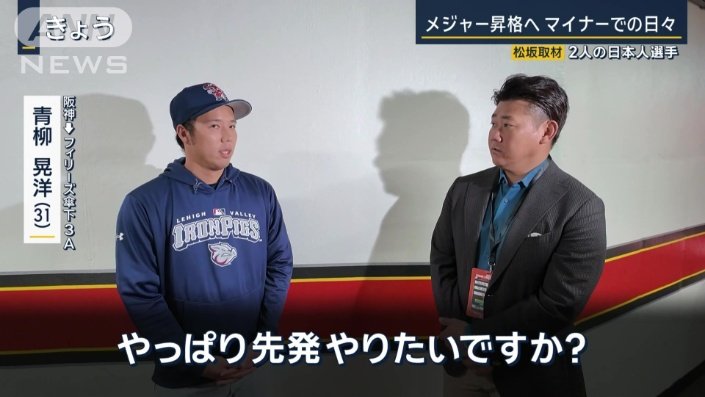 「与えられたポジションでやるしかない」