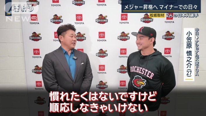 「慣れたくはないけど…」
