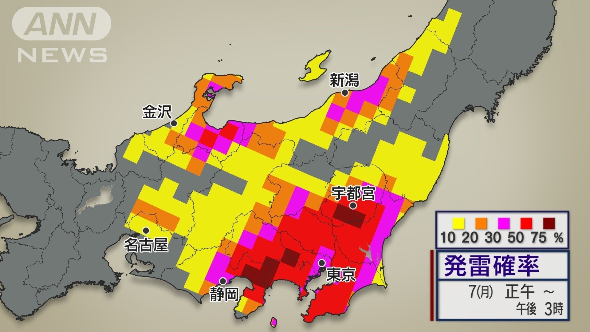 7日(月)昼過ぎ 発雷確率
