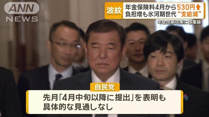 具体的な見通しなし
