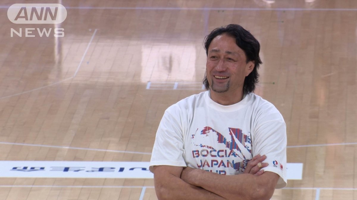 久保田直子インタビュー ラグビー界の鉄人 大野均がボッチャジャパンカップにてスーパープレー連発！