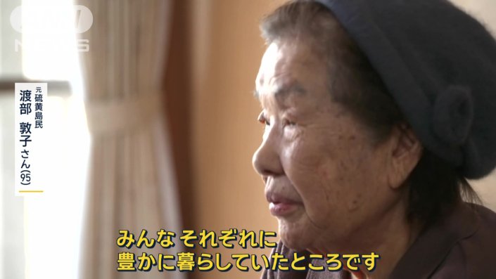渡部敦子さん