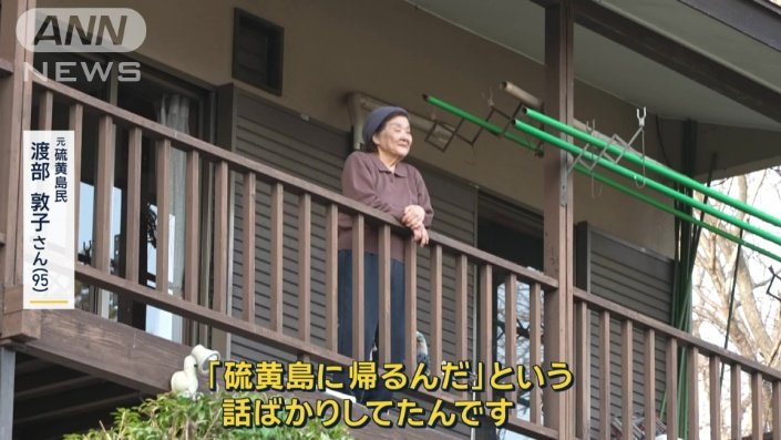 渡部敦子さん