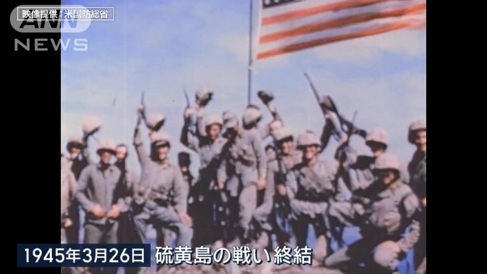 硫黄島の戦いが終結