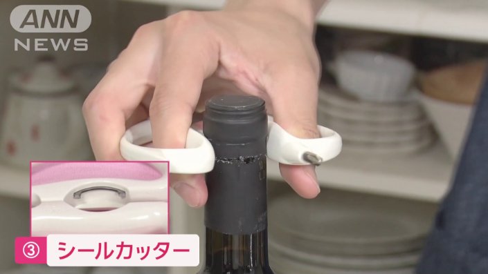 シールカッター