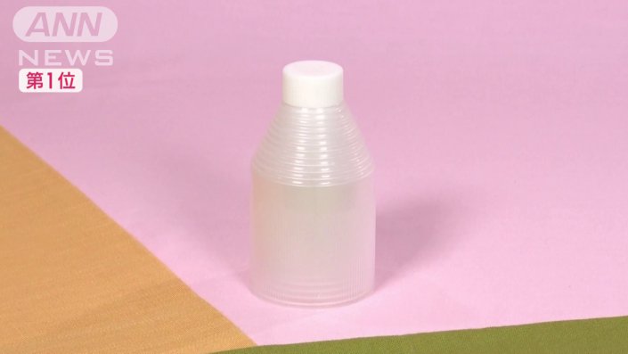 何に使う？