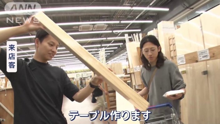DIYコーナー