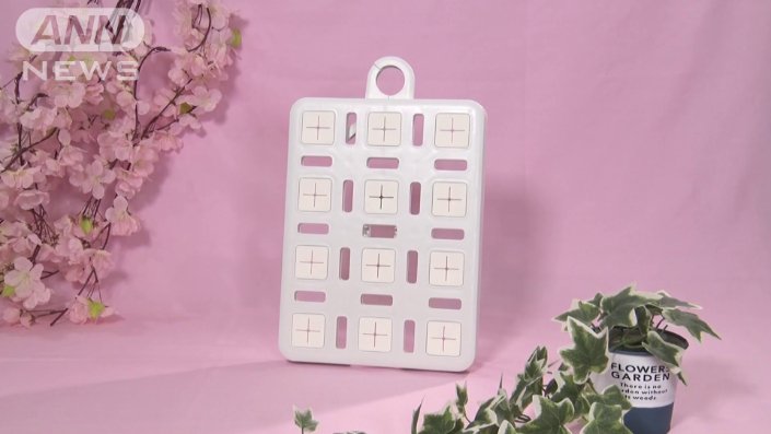 何に使う？