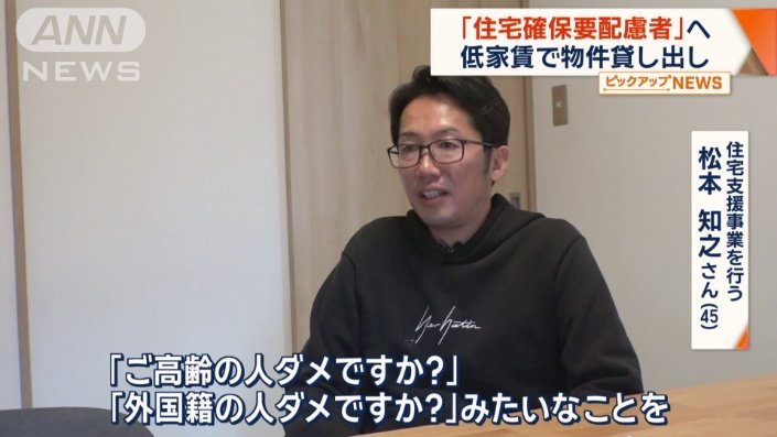 貸し出し始めたきっかけは?