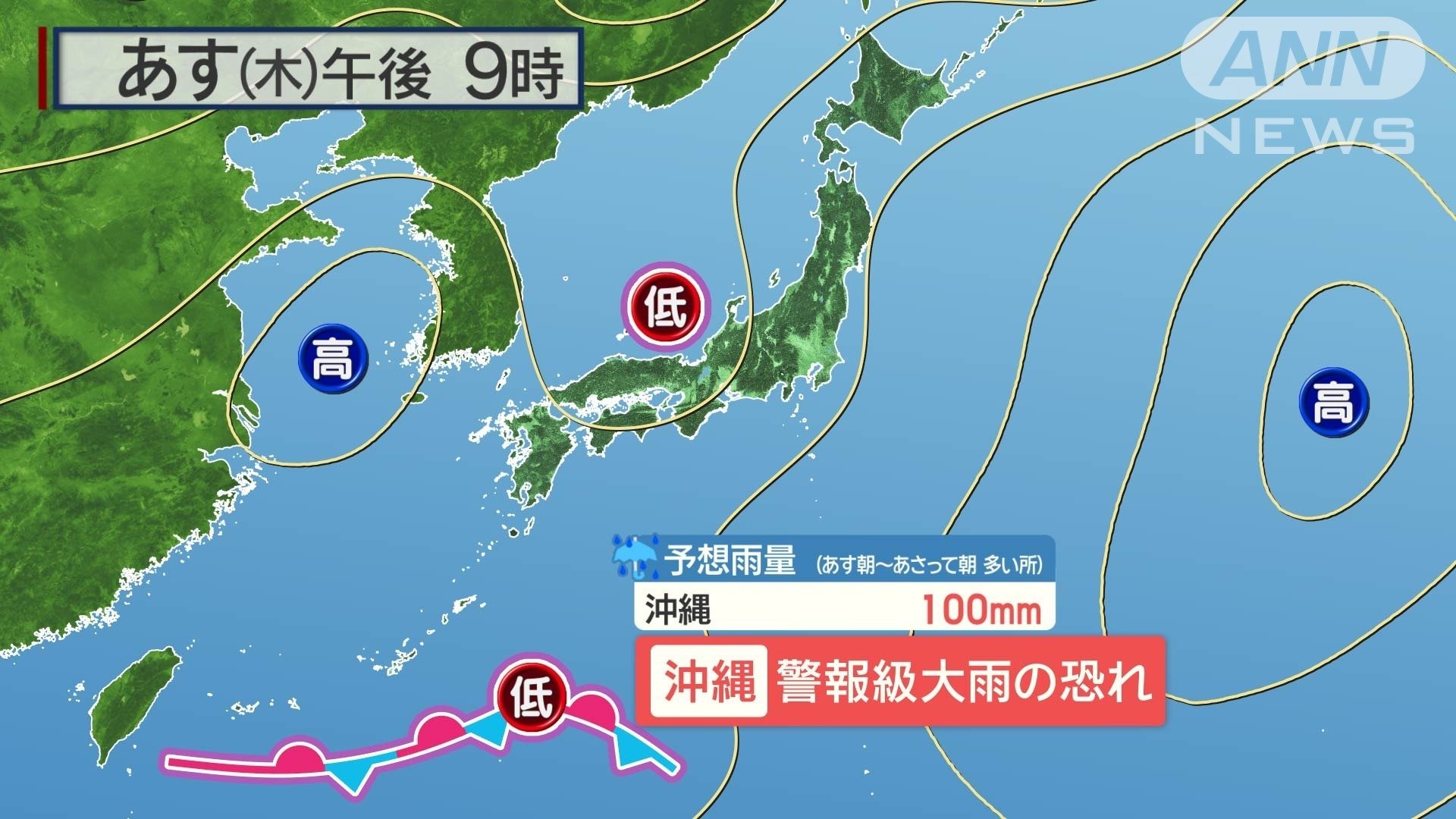 天気図　警報級大雨