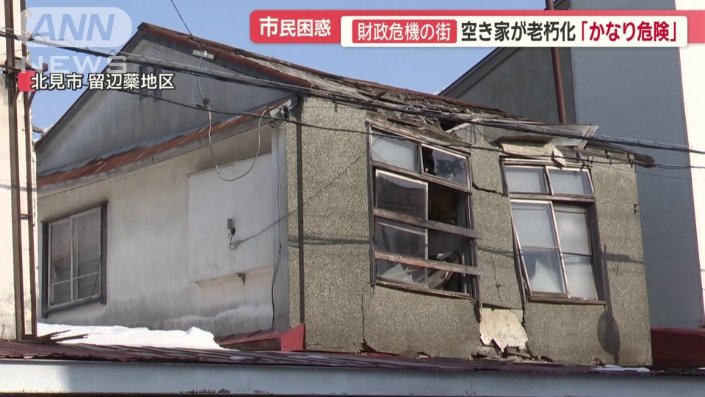 他の建物も