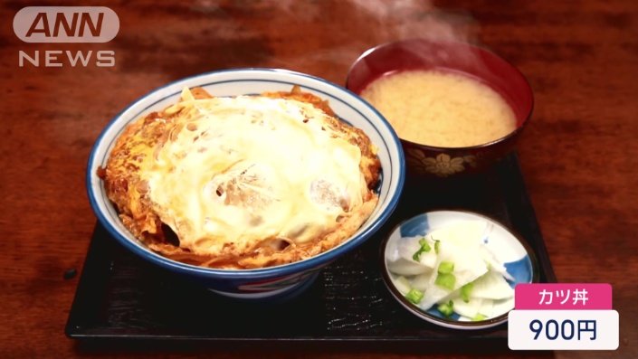 創業から愛され続ける